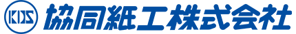 協同紙工株式会社
